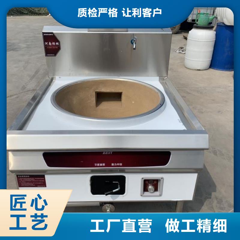 飯店植物油燃料灶具無(wú)醇燃料專業(yè)生產(chǎn)廠家