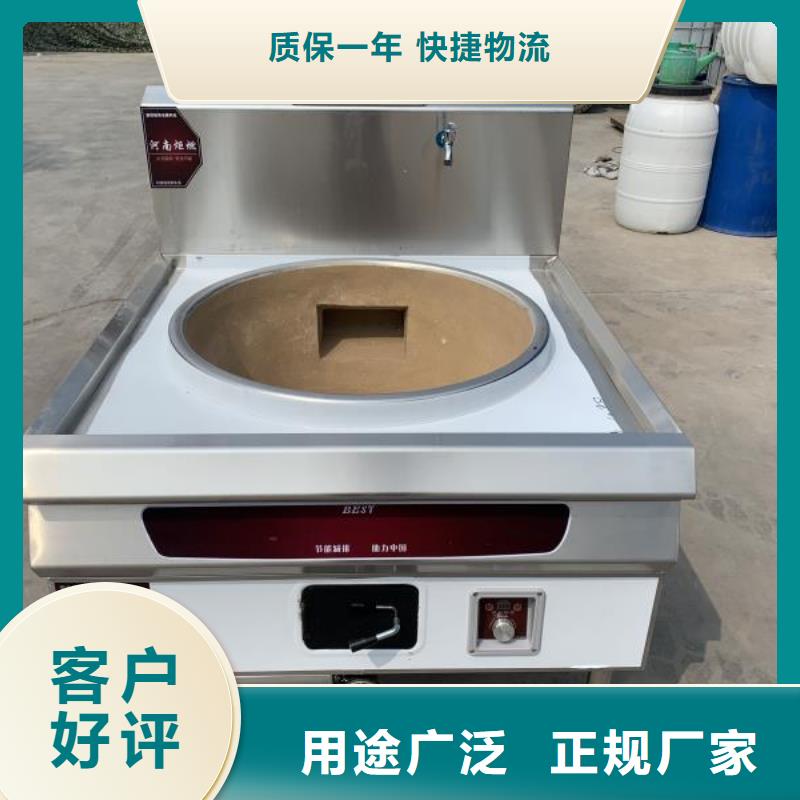 飯店植物油燃料灶具無醇燃料專業(yè)生產(chǎn)廠家