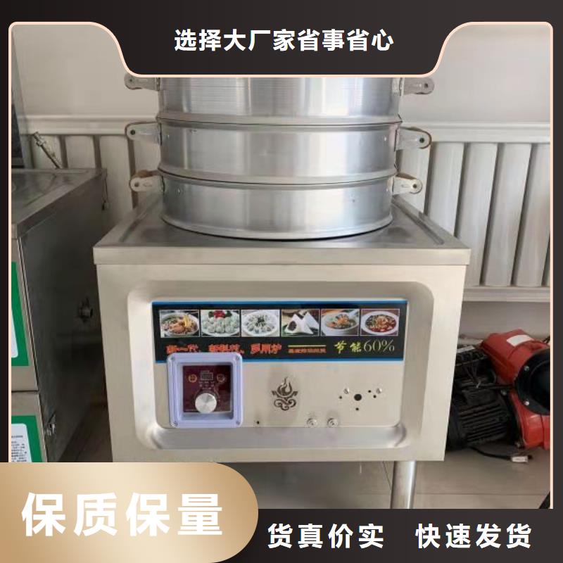 飯店植物油燃料灶具無醇燃料專業(yè)生產(chǎn)廠家