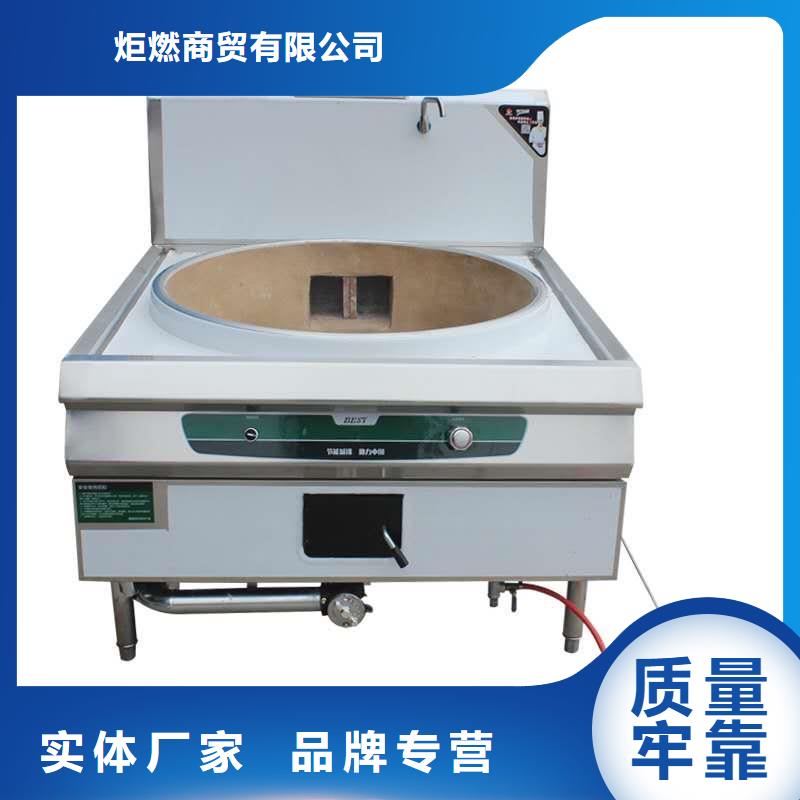 饭店植物油燃料灶具植物油燃料好品质售后无忧