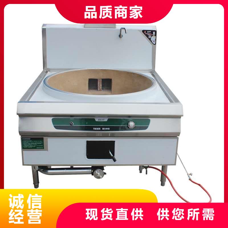 飯店植物油燃料灶具無(wú)醇燃料專業(yè)生產(chǎn)廠家