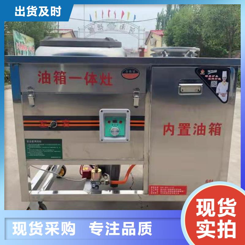 飯店植物油燃料灶具無(wú)醇燃料專業(yè)生產(chǎn)廠家