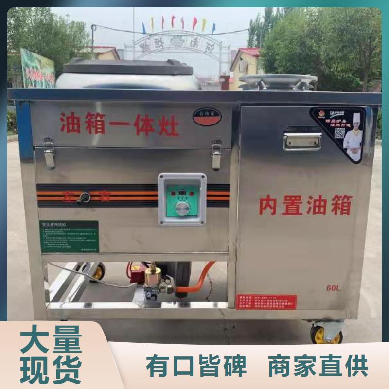 飯店植物油燃料灶具無(wú)醇燃料專業(yè)生產(chǎn)廠家
