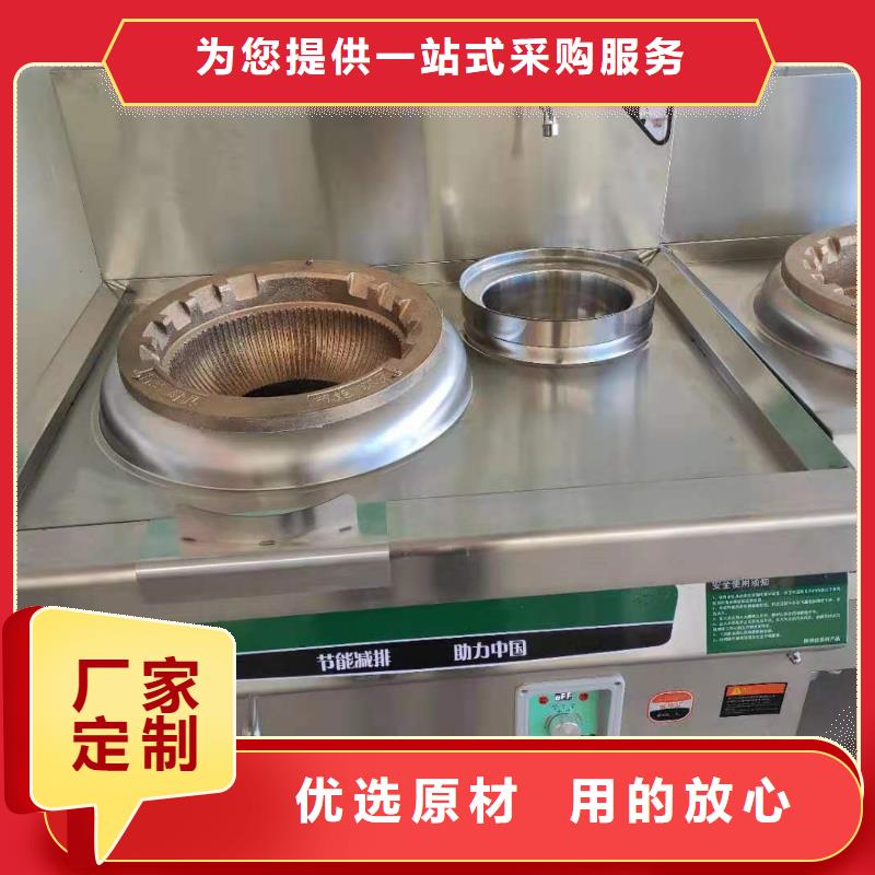 流動宴席植物油燃料灶具實體企業(yè)廠家總部