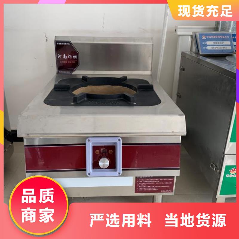 環(huán)保油植物油燃料無醇燃料免費(fèi)寄樣