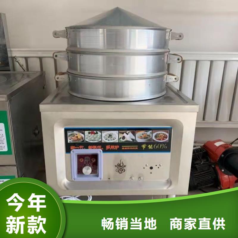 环保油植物油燃料无醇燃料快速发货