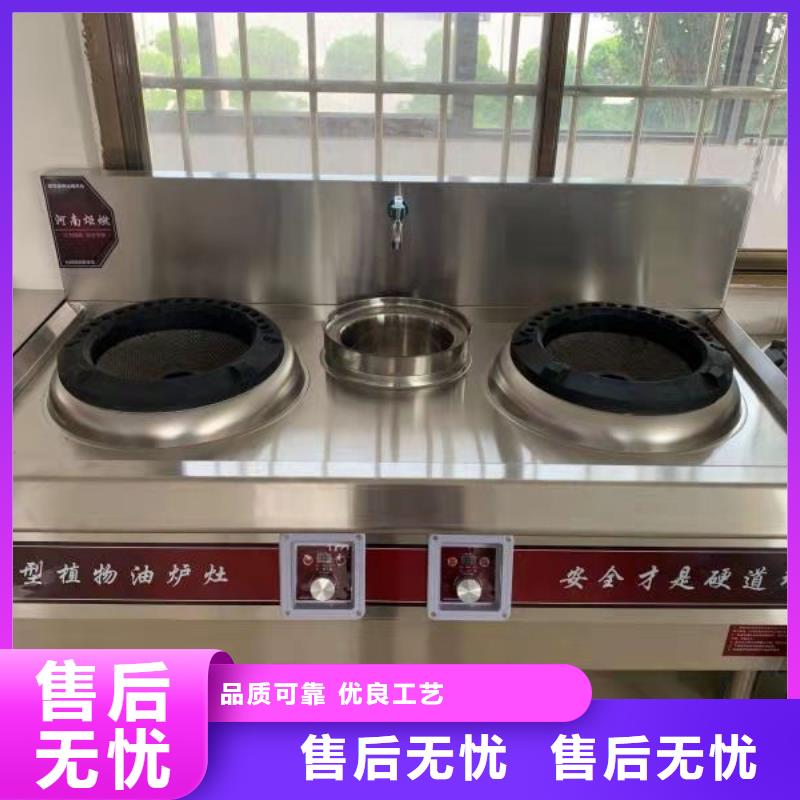 環(huán)保油植物油燃料植物油燃料按需設(shè)計(jì)