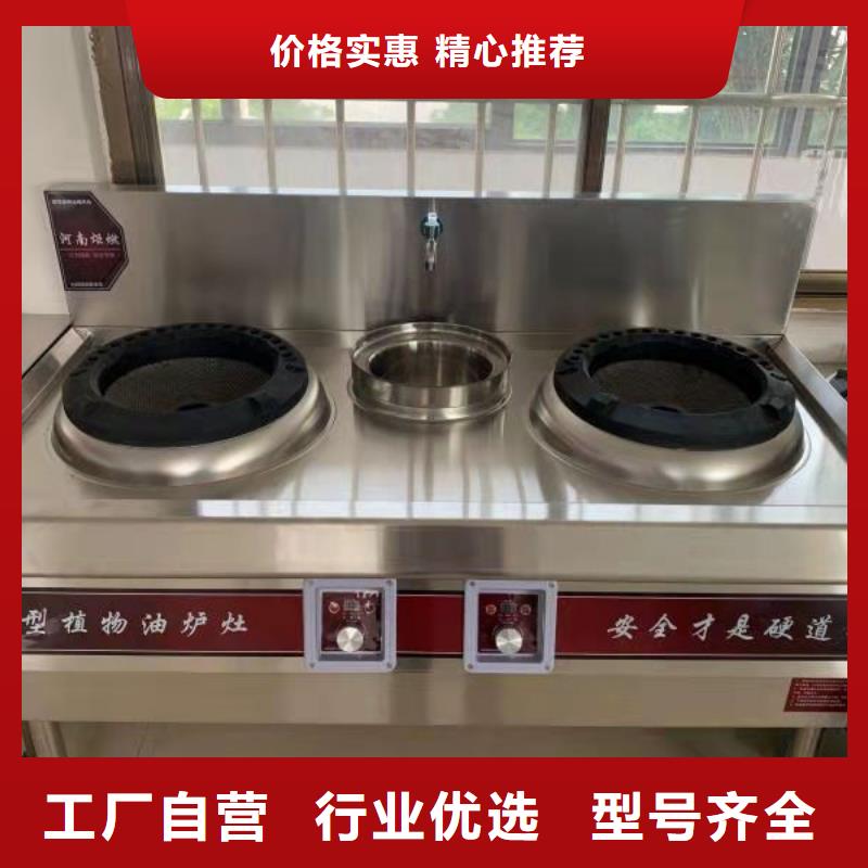環(huán)保油植物油燃料植物油燃料實(shí)體誠(chéng)信經(jīng)營(yíng)