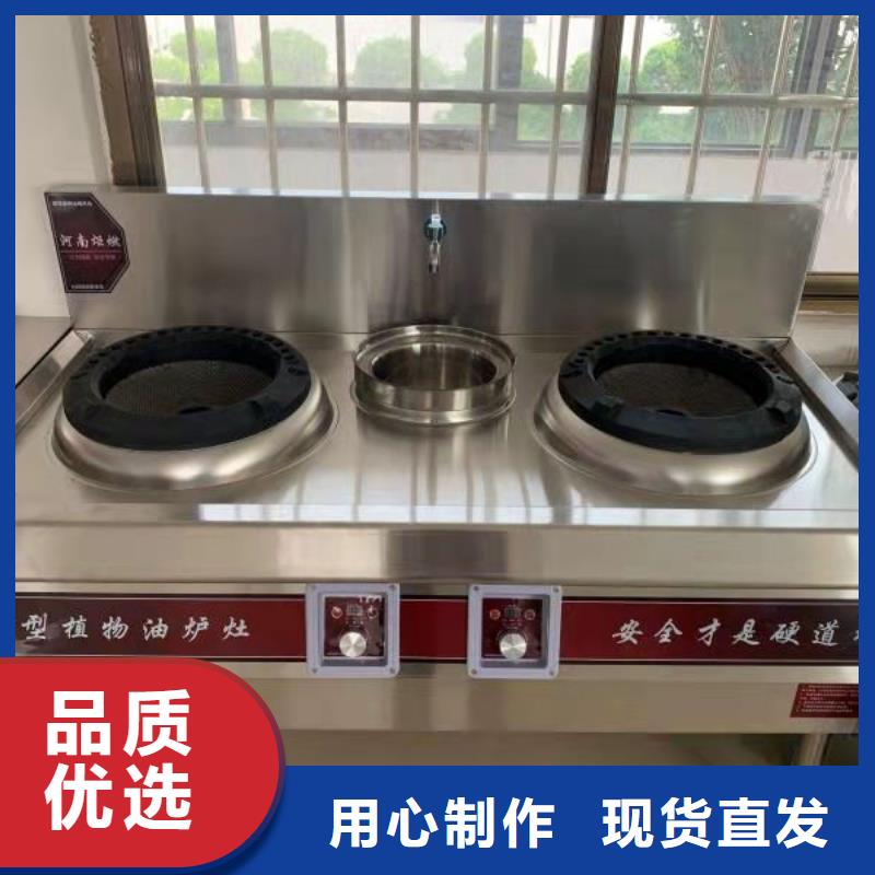 環(huán)保油植物油燃料無醇燃料免費(fèi)寄樣