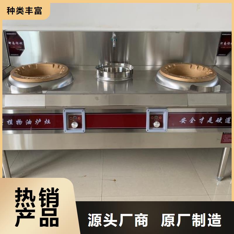 环保油植物油燃料无醇燃料快速发货