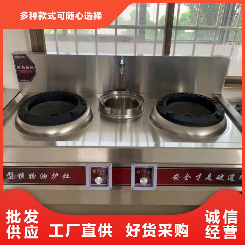 環(huán)保油植物油燃料植物油燃料實(shí)體誠(chéng)信經(jīng)營(yíng)