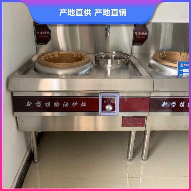 环保油植物油燃料植物油燃料按需设计