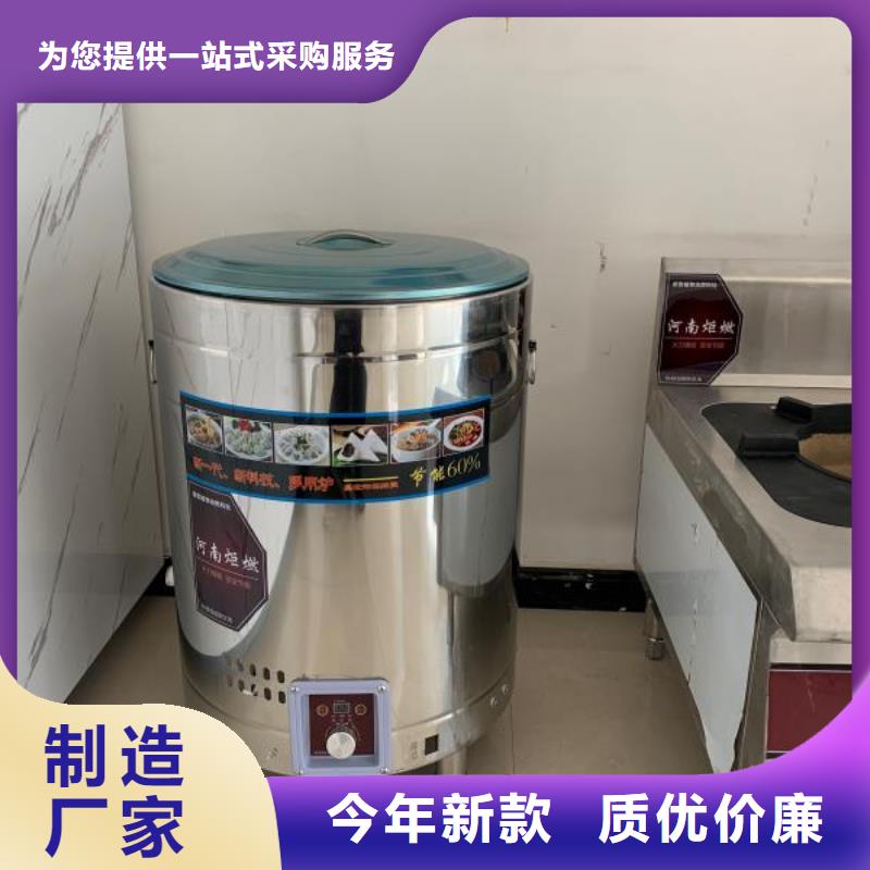 环保油植物油燃料植物燃料油配方合作共赢