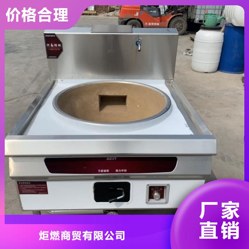 流動宴席植物油燃料灶具實體企業(yè)廠家總部