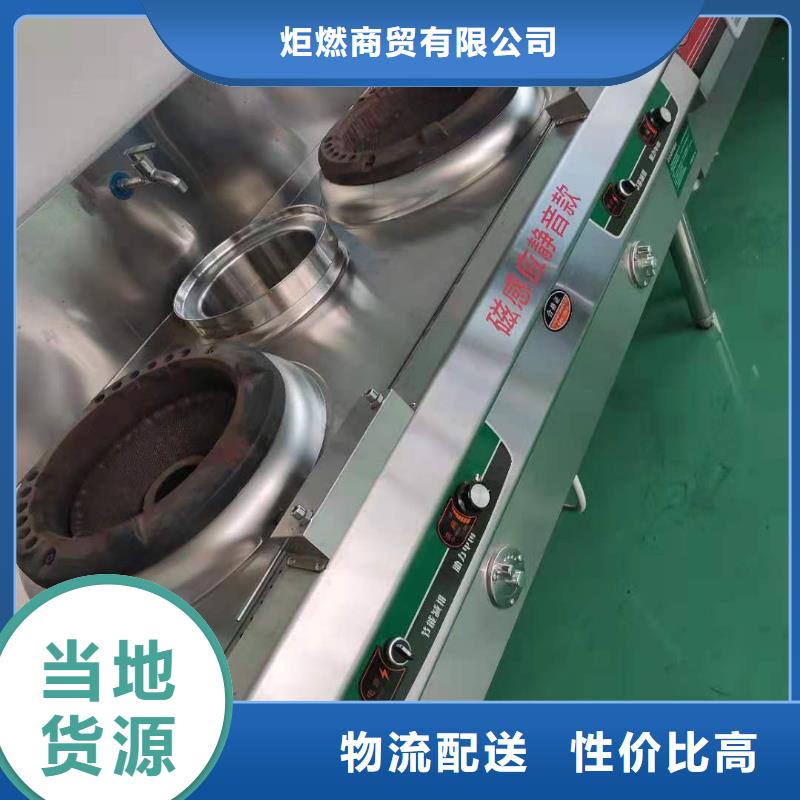 新型无醇植物油灶具生产厂家总部直供