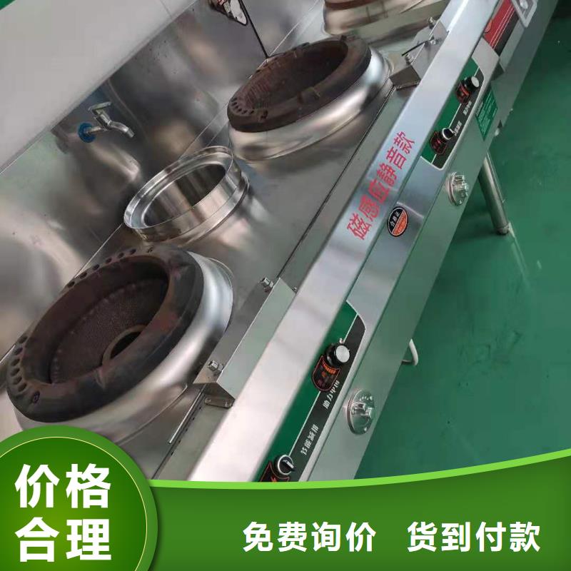 【環(huán)保油植物油燃料靜音植物油燃料灶具廠家實力雄厚】
