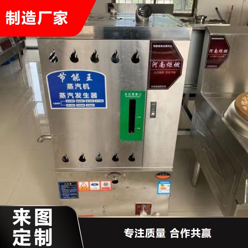 环保油植物油燃料无醇燃料快速发货