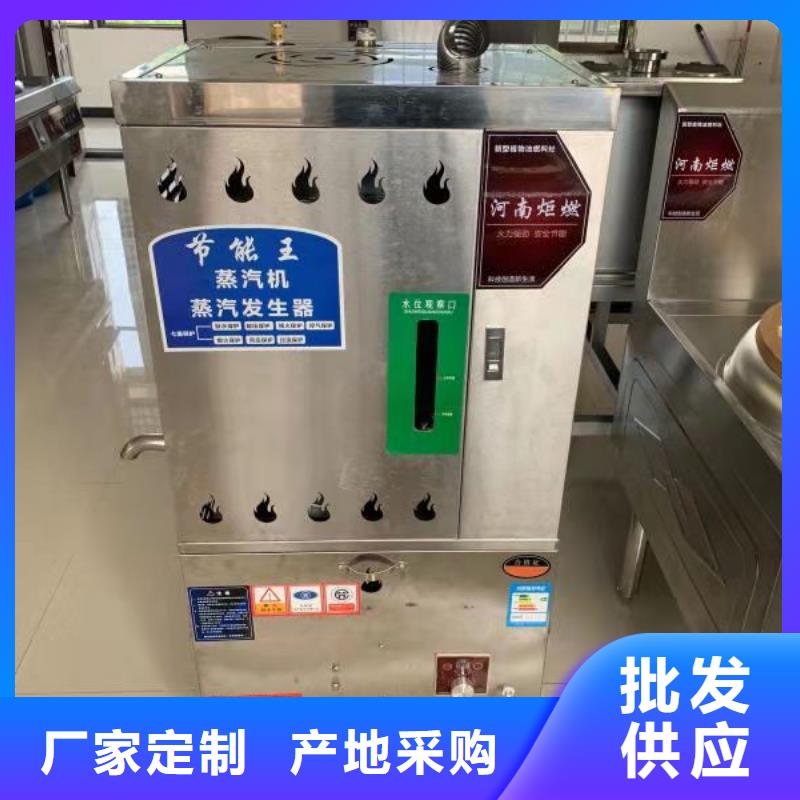 環(huán)保油植物油燃料無醇燃料免費(fèi)寄樣