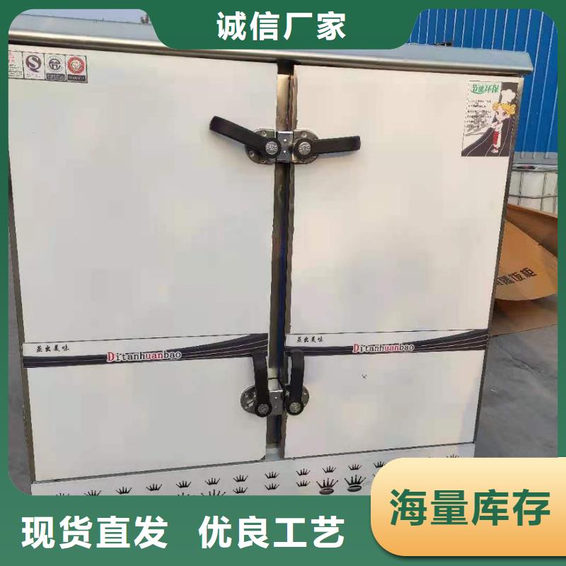 環(huán)保油植物油燃料無(wú)醇燃料技術(shù)培訓(xùn)優(yōu)選貨源
