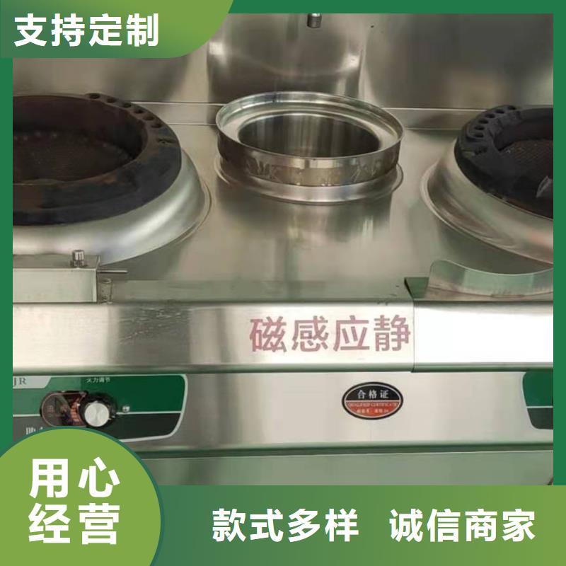 環(huán)保油植物油燃料無醇燃料供您所需