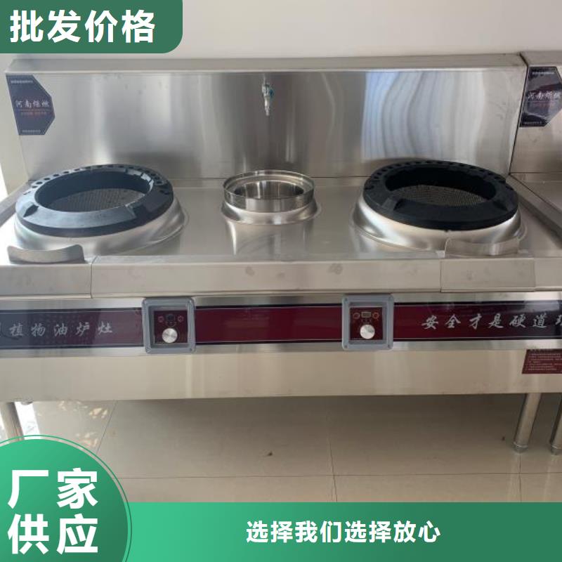 環(huán)保油植物油燃料無醇燃料快速發(fā)貨