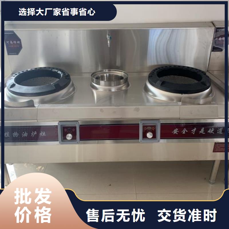 环保油植物油燃料无醇燃料快速发货
