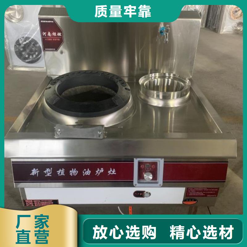 環(huán)保油植物油燃料無醇燃料快速發(fā)貨