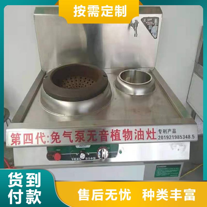 環(huán)保油植物油燃料植物油燃料實(shí)體誠(chéng)信經(jīng)營(yíng)
