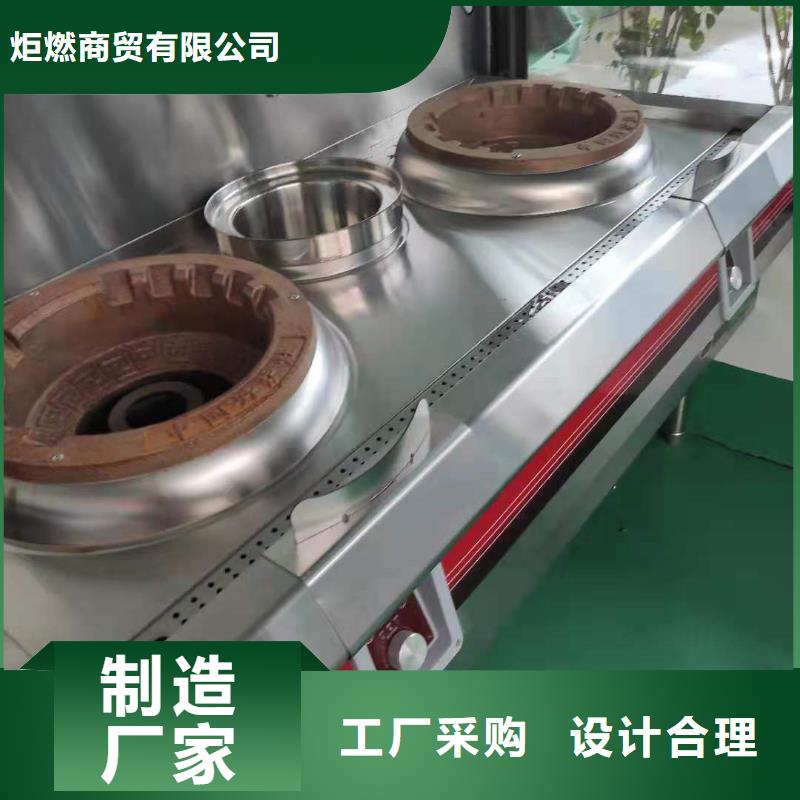 环保油植物油燃料无醇燃料免费寄样