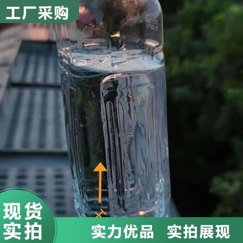 環(huán)保油植物油燃料植物油燃料實(shí)體誠(chéng)信經(jīng)營(yíng)