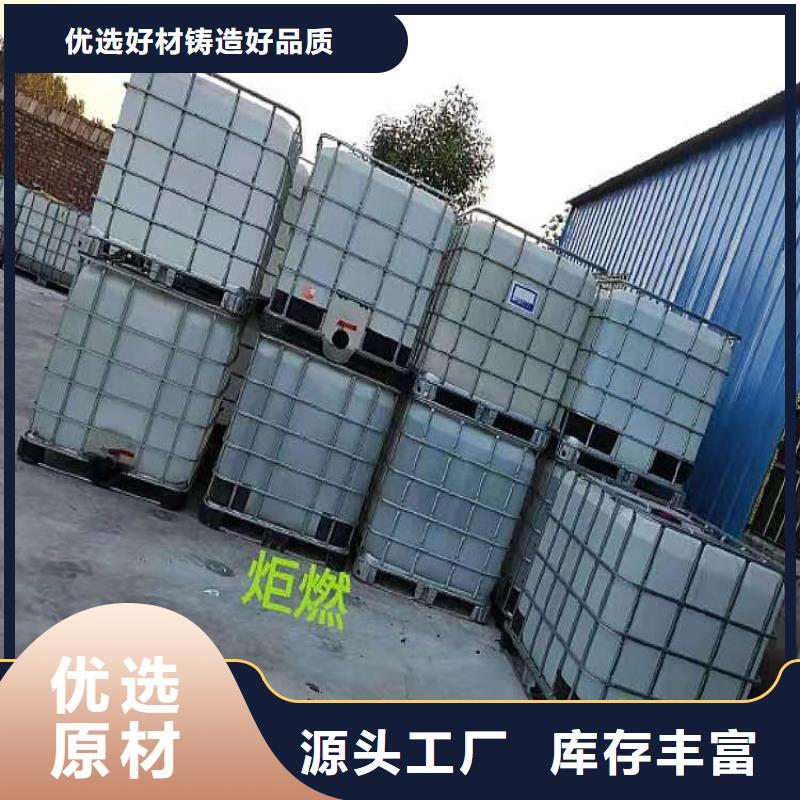 環(huán)保油植物油燃料_植物油燃料擁有多家成功案例