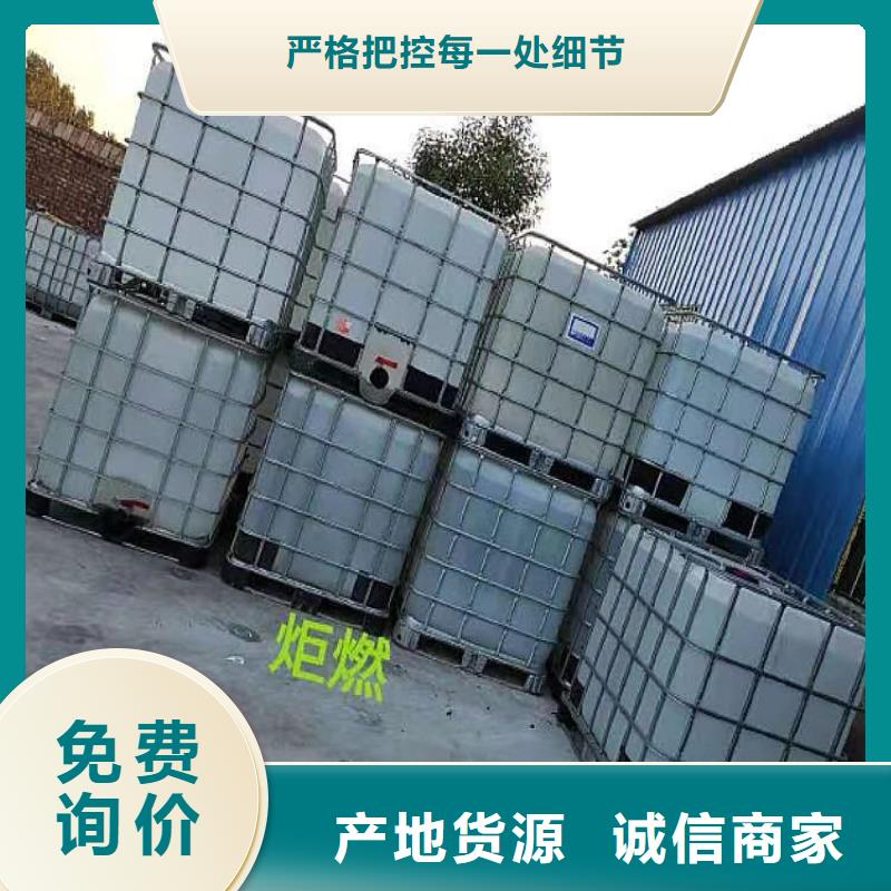 环保油植物油燃料无醇燃料免费寄样