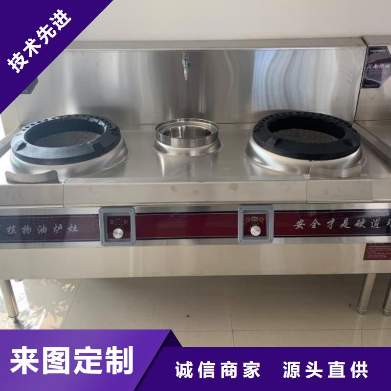 环保油植物油燃料植物油燃料按需设计