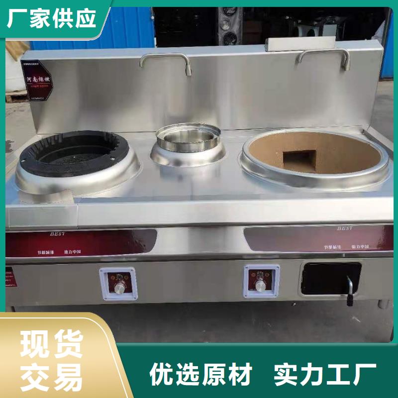 環(huán)保油植物油燃料無(wú)醇燃料技術(shù)培訓(xùn)優(yōu)選貨源