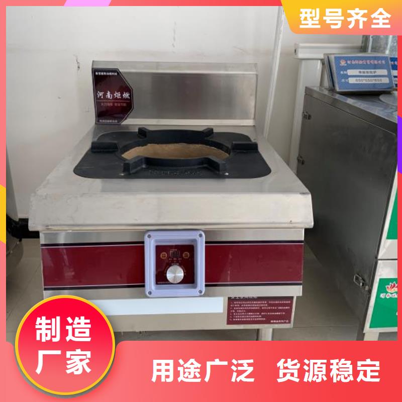 环保油植物油燃料植物油燃料按需设计