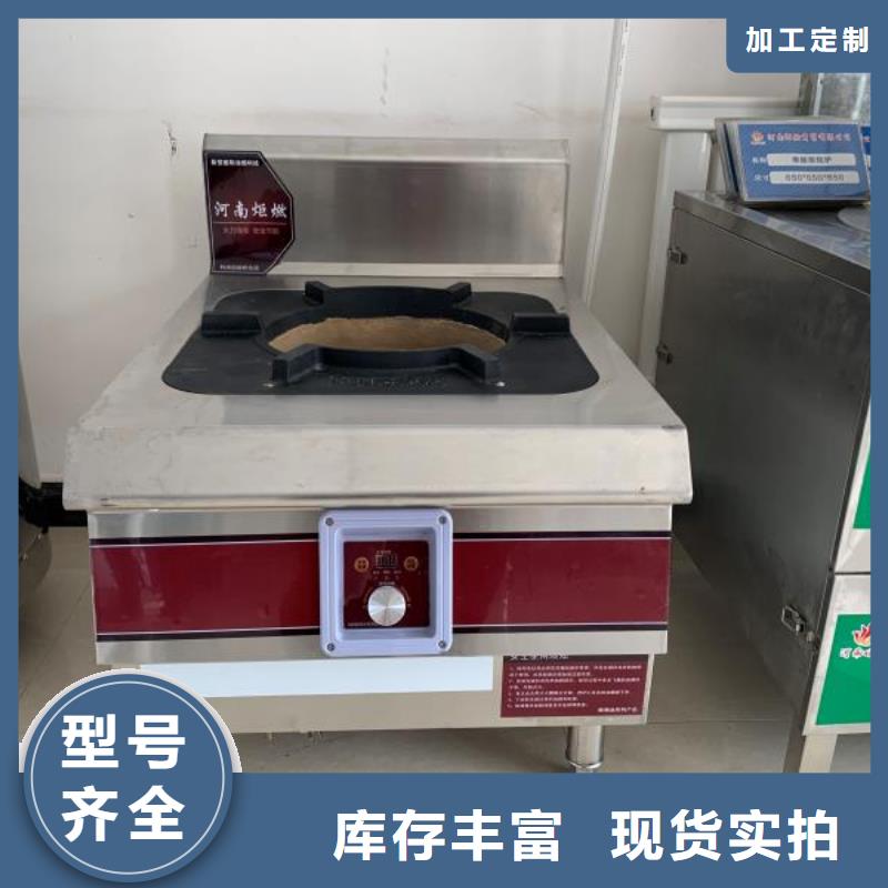 環(huán)保油植物油燃料無(wú)醇燃料技術(shù)培訓(xùn)優(yōu)選貨源