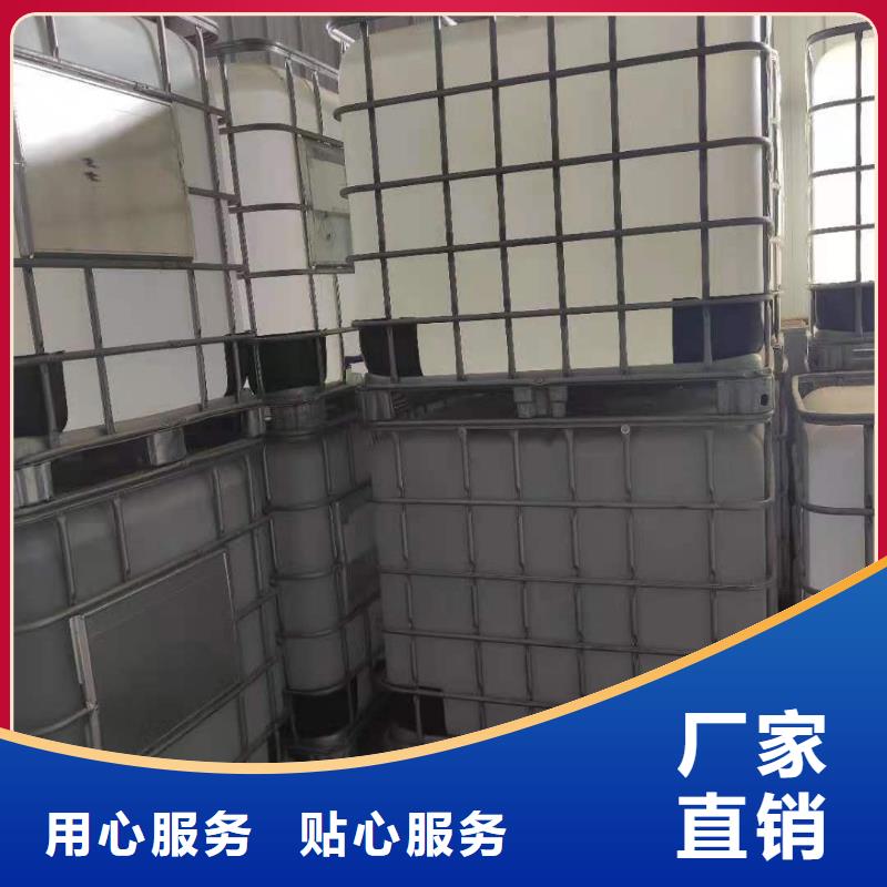 环保油植物油燃料植物油燃料按需设计