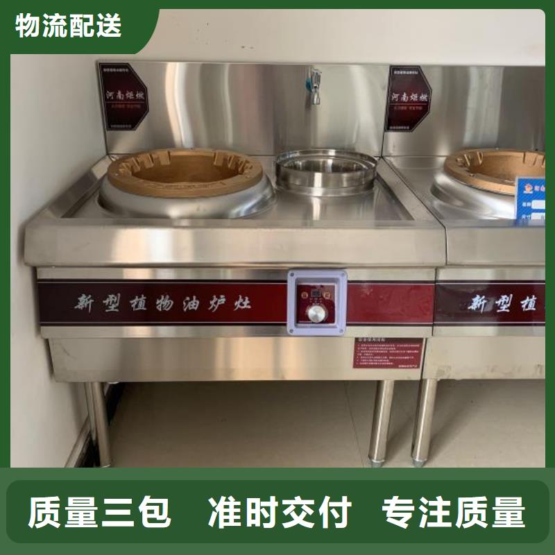 环保油无醇燃料_无醇燃料产品性能