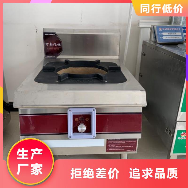 环保油无醇燃料植物油燃料实力优品