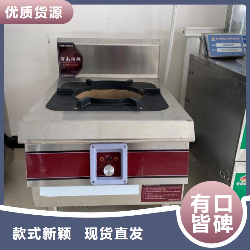 环保油无醇燃料植物油燃料实力优品