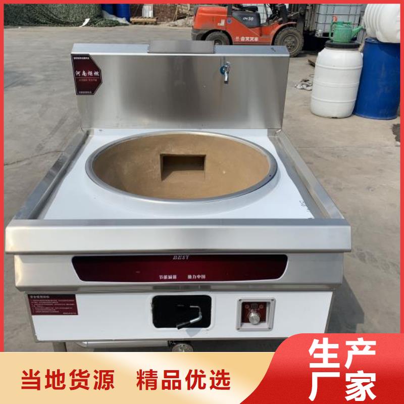 環(huán)保油無醇燃料_無醇燃料品牌大廠家