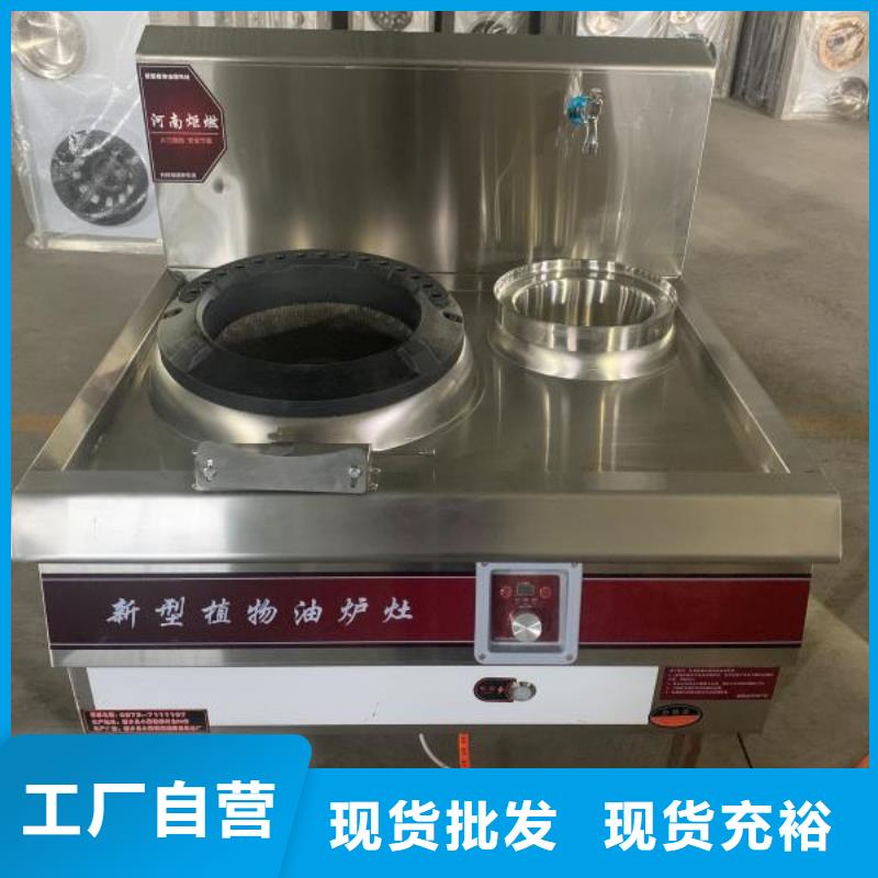 環(huán)保油無醇燃料_無醇燃料品牌大廠家