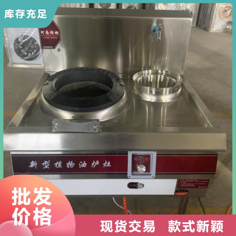 環(huán)保油無醇燃料植物油燃料實(shí)力優(yōu)品