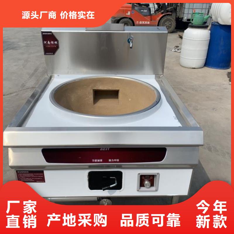 環(huán)保油無(wú)醇燃料無(wú)醇燃料技術(shù)培訓(xùn)實(shí)力優(yōu)品
