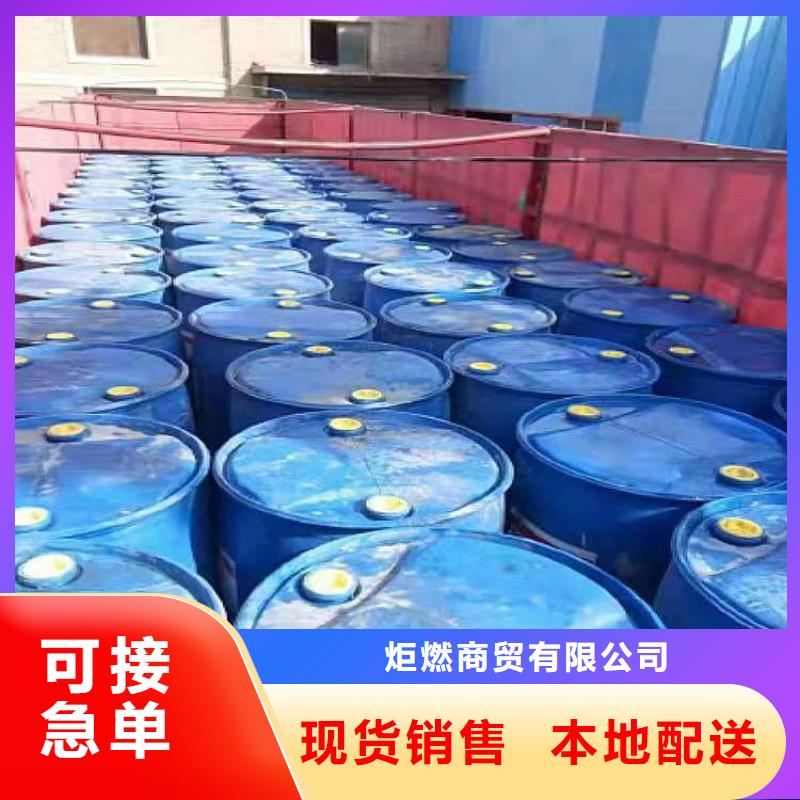 环保油无醇燃料_无醇燃料油配方定制定做