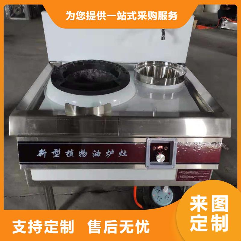 環(huán)保油無醇燃料植物油燃料實(shí)力優(yōu)品