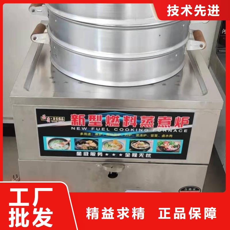 环保油无醇燃料植物油燃料现货直供