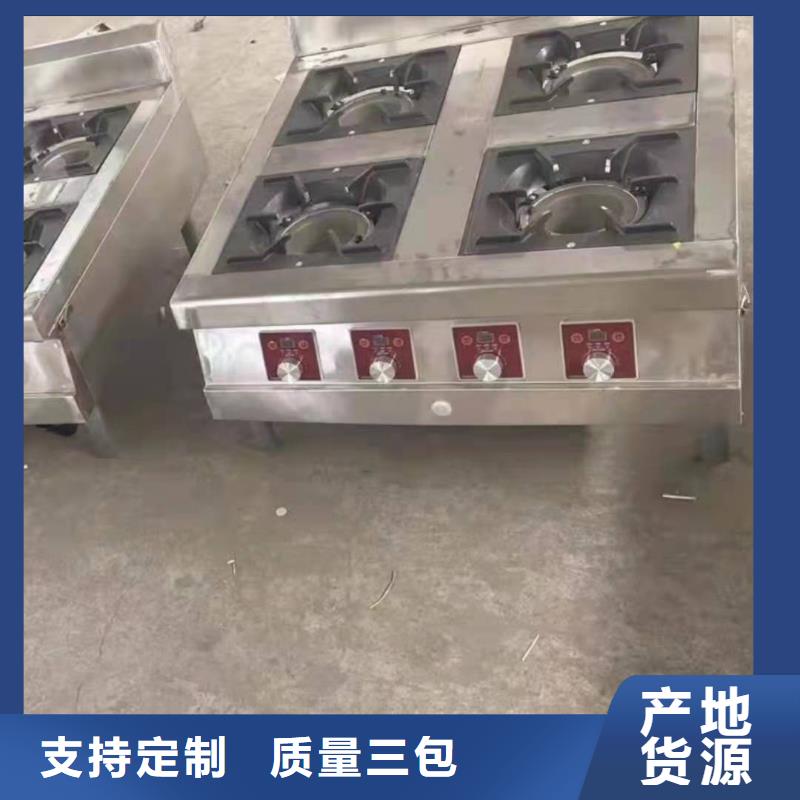 環(huán)保油無(wú)醇燃料無(wú)醇燃料技術(shù)培訓(xùn)實(shí)力優(yōu)品