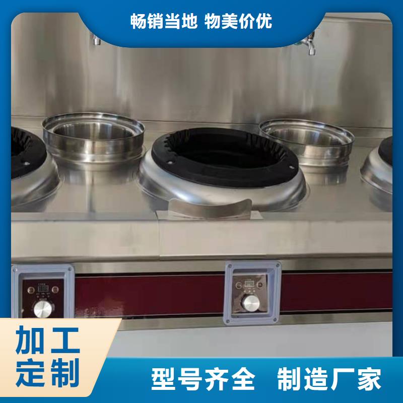 环保油无醇燃料植物油燃料实力优品