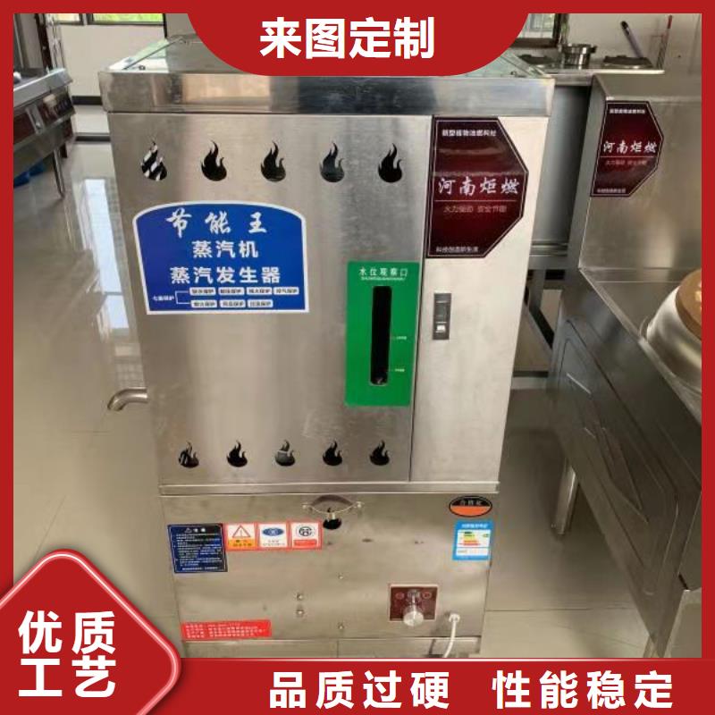 厨房无醇燃料油无醇燃料产地货源